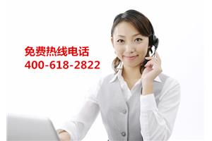 成都卡萨帝冰箱售后服务维修电话（网站）全国联保客服热线