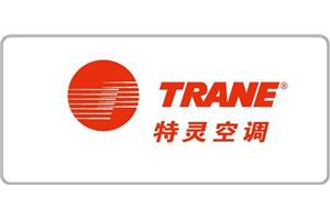 上海特灵中央空调维修，Trane售后全国服务热线
