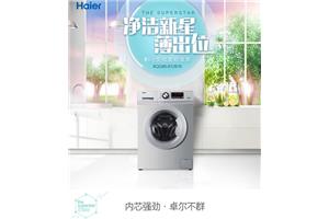 郑州LG洗衣机维修电话