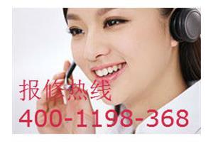 杭州海尔油烟机统一维修客服电话—海尔各点售后服务受理