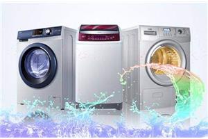 欢迎进入昆山三洋洗衣机网站售后服务维修热线