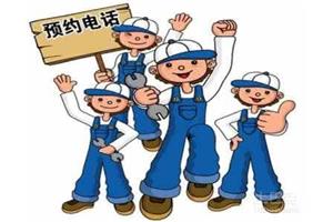 郑州荥阳红日热水器售后维修服务(网点(热线电话