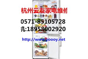 杭州专业热水器维修公司电话,专业热水器安装清洗报价