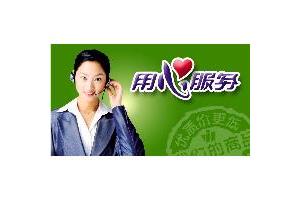 武汉洪山区能率热水器售后维修电话（能率服务中心）