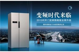 杭州LG冰箱各点售后维修站，LG冰箱厂家维修电话