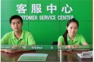 郑州三洋空调售后维修电话（全国联保服务）受理中心