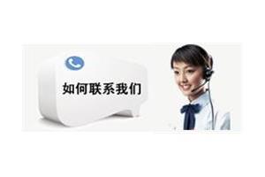 上海东芝空调售后维修站-全国统一服务电话