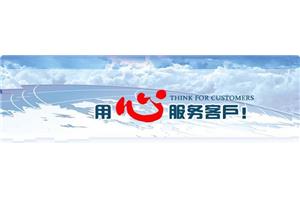 安庆惠而浦空调售后维修电话（全国联保服务）受理中心