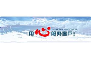 三菱电机空调售后维修服务中心--广州在线报修