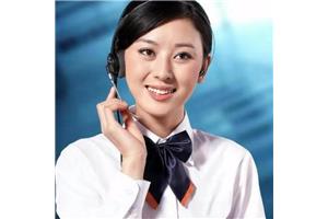郑州容声冰箱-各中心售后维修服务总部热线电话-