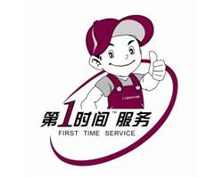 郑州热水器维修服务电话-热水器售后服务【全市统一报修中心】