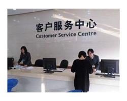 郑州容声冰箱售后服务电话-容声冰箱报修中心