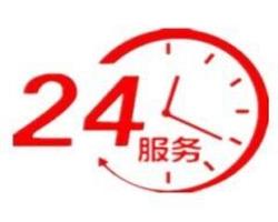广州帝康空气能售后服务电话-帝康电器全国统一报修中心