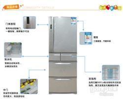 郑州市容声冰箱售后服务＝容声冰箱维修热线容声冰箱报修中心