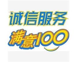 郑州市海尔冰箱售后维修热线4006661443