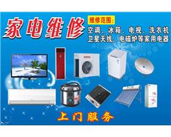 郑州市西门子洗衣机售后维修电话/西门子洗衣机全市快速派单热线4006661443