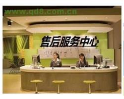 格力空调(郑州市格力各中心(全国售后服务总部热线电话
