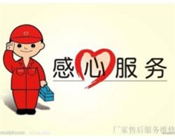 郑州市容声冰箱维修服务中心__容声冰箱全市统一服务网站