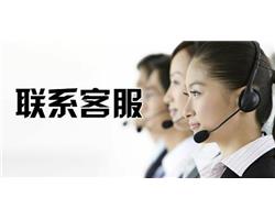 郑州万和燃气灶各点维修电话 万和燃气灶全市统一服务网站
