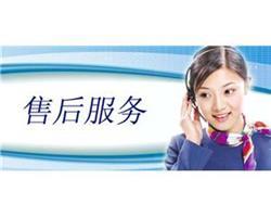郑州惠而浦洗衣机 全市各点统一售后电话服务中心