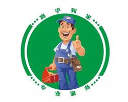 北京创尔特油烟机售后服务电话-故障报修客服热线中心