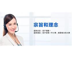 郑州市西门子冰箱维修服务电话≡西门子电器售后服务中心