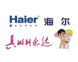 郑州海尔热水器维修客服热线－海尔电器售后服务中心