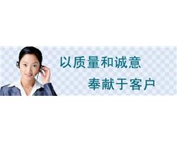 郑州三星冰箱维修中心全市报修电话∥三星冰箱售后服务中心