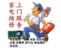 郑州海尔空调维修中心全市报修电话∥海尔空调售后服务中心