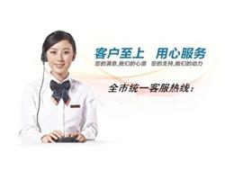 郑州海尔冰箱售后服务电话=海尔电器维修服务网站