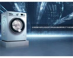 兴化三星洗衣机维修兴化三星冰箱售后服务电话4006661443