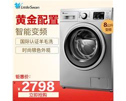 郑州小天鹅洗衣机统一维修热线，欢迎您的进入4006661443