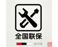 上海海尔热水器维修电话——全国统一网点客户服务中心