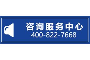 重庆三菱重工空调售后服务中心（新网点）