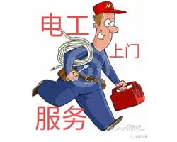 乌鲁木齐电路维修检测改造