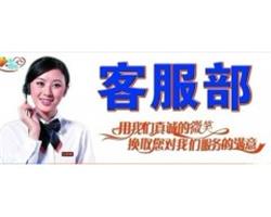 杭州三菱空调售后维修电话-报修服务中心