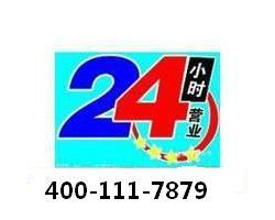 杭州史密斯热水器统一售后维修电话受理中心