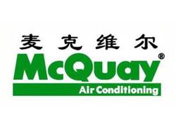 淄博市麦克维尔中央空调故障维修客服热线多少