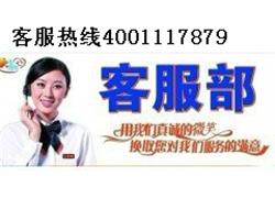 杭州酷开电视售后维修电话全国统一售后服务中心