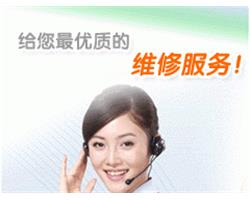 杭州博世热水器售后电话|受理服务中心