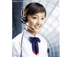 重庆特灵空调客服中心售后电话(全国各区)售后服务电话