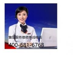 杭州海尔洗衣机客服中心售后电话(西湖区)售后服务中心