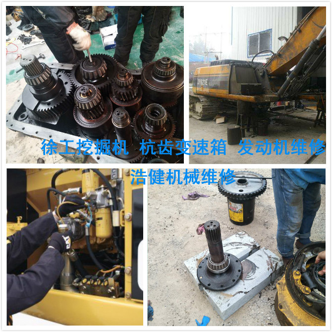 站   我公司专业维修杭齿变速箱,杭齿变速箱配件齐全,杭齿变速箱总成