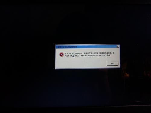 电脑使用过程中，常见的4种死机情况  第1张
