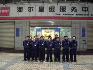 郑州海尔冰箱统一售后维修电话—服务各区受理电话