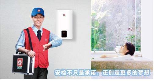 SAKURA热水器杭州服务中心 SAKURA燃气热水器售后