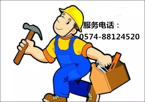 宁波江东区清华同方空气能维修售后电话全国统一服务中心