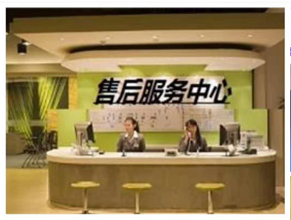 沈阳LG电视客服中心售后服务网站电话 （全国统一）
