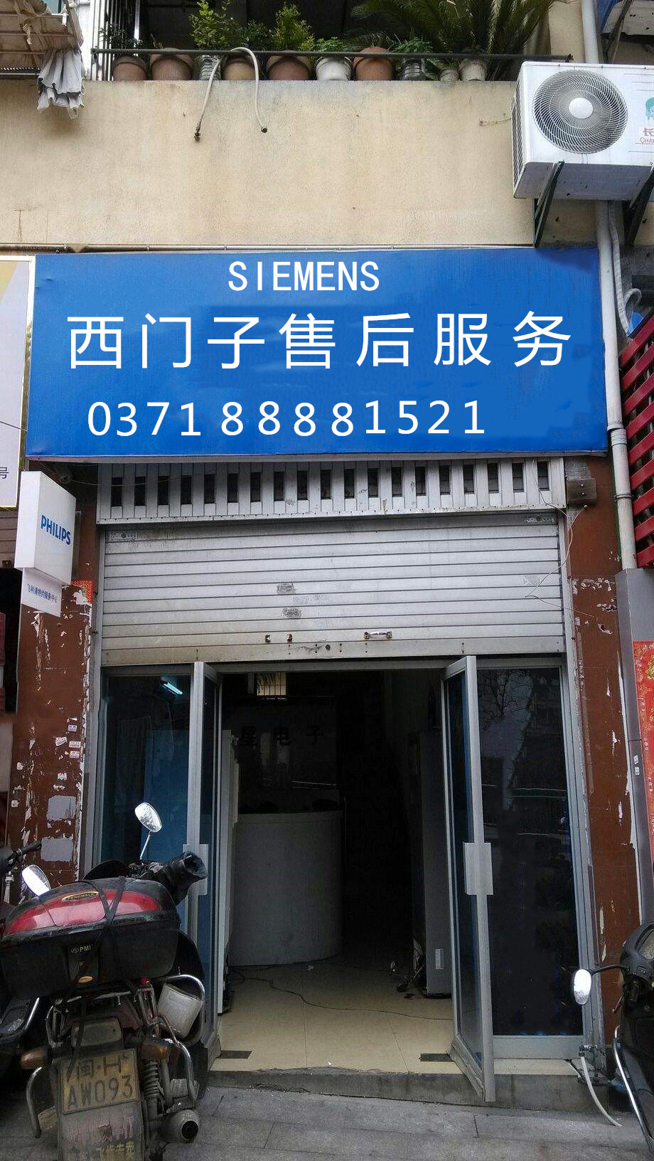 郑州西门子洗衣机售后电话西门子洗衣机郑州专业维修点