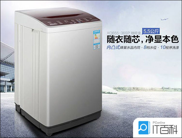 郑州TCL洗衣机售后维修全市统一服务电话